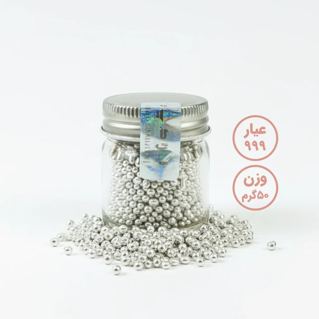 ساچمه نقره عیار 999 (50 گرم)